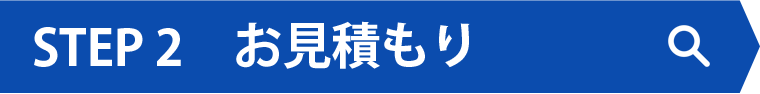 step2