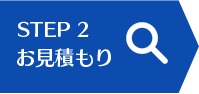 step2