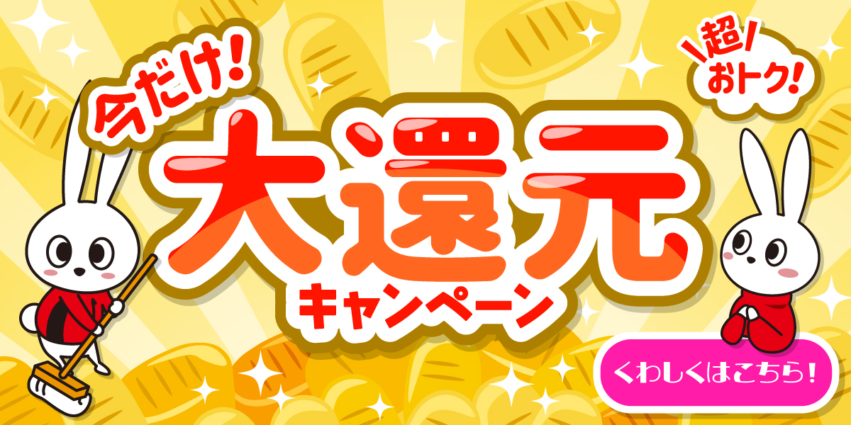 滋賀近江八幡駅前店・【超お得】エアコンご注文の方限定！10%割引キャンペーン