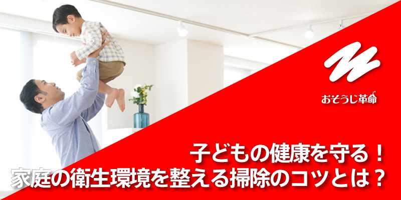 梅雨の湿気＆カビ対策！カビを防ぐ掃除のテクニックを解説