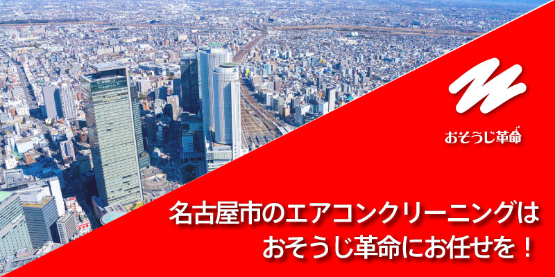 住みたい街ランキング全国2位！福岡市で“選ばれる物件”を作るには？